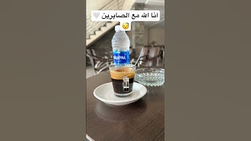 تلاوة خاشعة تريح القلوب #قرآن #المصحف #quran #اكسبلور #القارئ #تلاوة_خاشعة