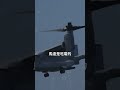 周永鴻揭台灣無人機產業,這3個地方是關鍵聚落!│#王義川 #shorts #無人機 #周永鴻 #航太 周永鴻揭台灣無人機產業,這3個地方是關鍵聚落!│#王義川 #shorts #無人機 #周永鴻 #航太
