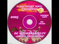 Episode 9: Southern Soul / Soul Blues / R&B Valentine's Day Mix 2025 (Dj WhaltbabieLuv)
