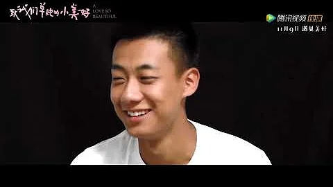 《小美好》高至霆特輯 吳柏松表白陳小希：她是吃可愛多長大的 - 天天要聞