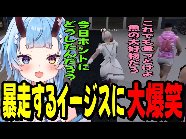 【ストグラ】イージスの暴走に笑いが止まらなくなるぷぅちゃんwww【鬼ヶ島ぴぃち】