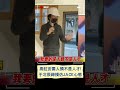 &quot;高虹安要的是人頭不是人才&quot;! 于北辰深入剖析JACK與錢康明對話紀錄｜20230913｜#shorts