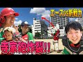 【最終テストVSバッテリィズ】上方ホンキッキーズ新戦力VSマンゲキホンキッキーズ