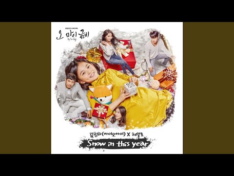 Snow in this year (Instrumental) (Snow In This Year (Inst.)) thumbnail