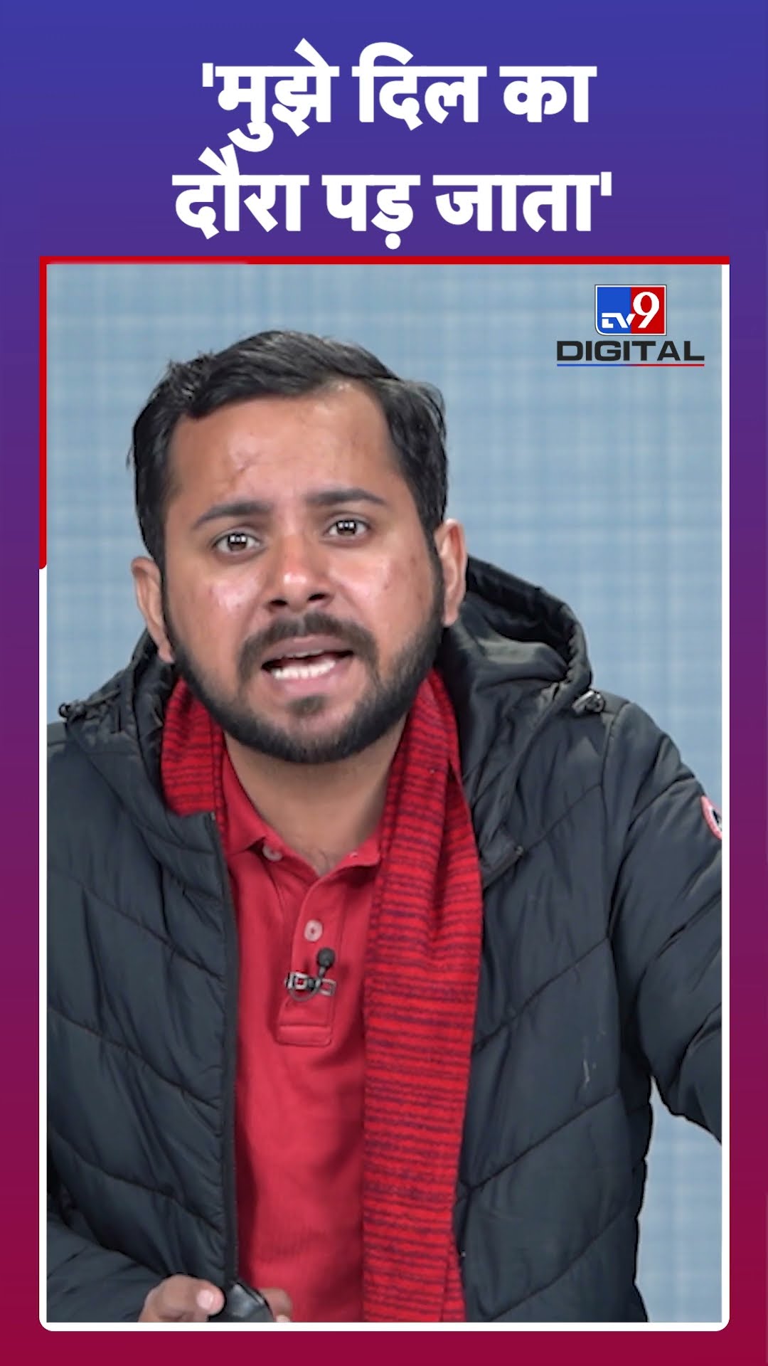 Ravichandran Ashwin ने क्यों शेयर की अपनी Call Records? #tv9d #Shorts