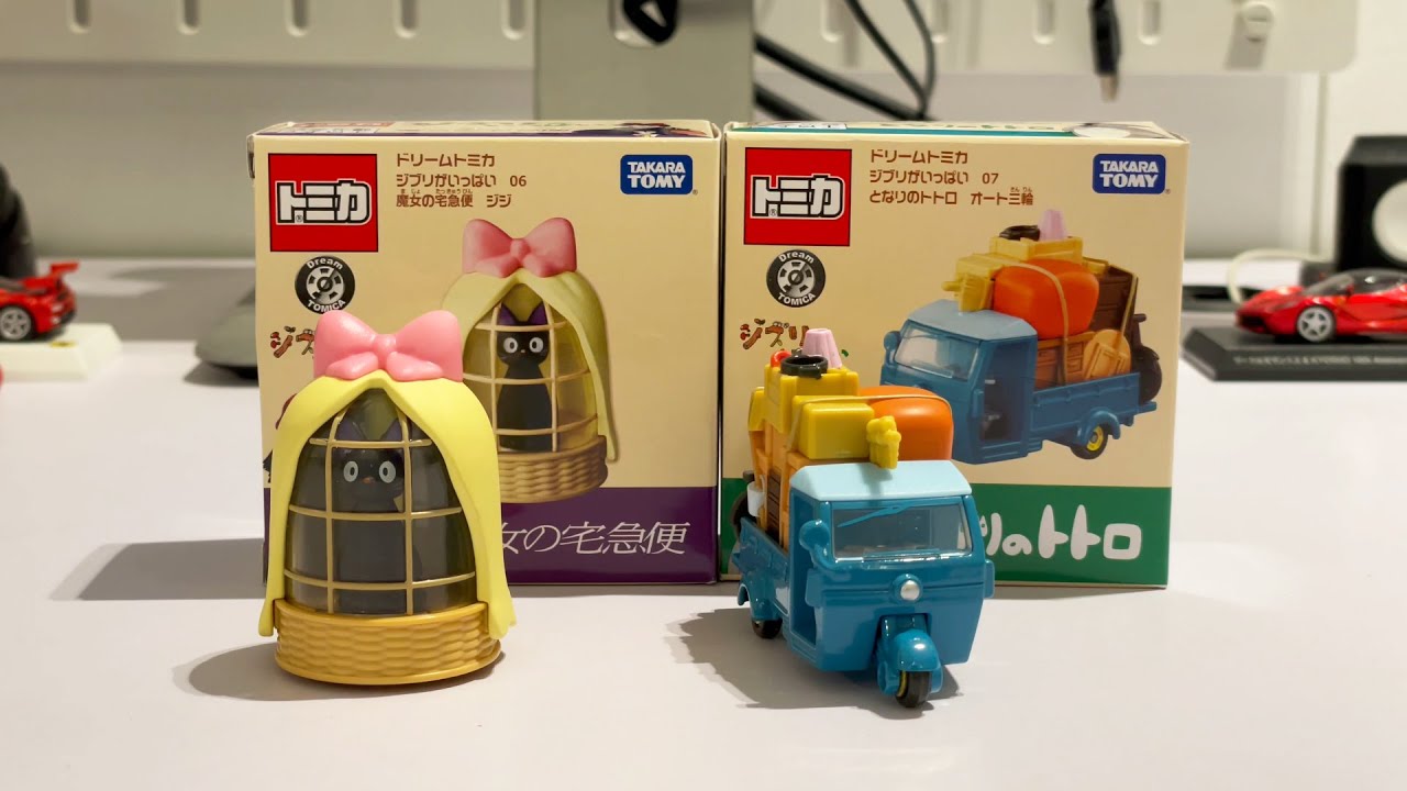 未開封 トミカ スタジオジブリ 6個セット トミカ スタジオジブリ 6個