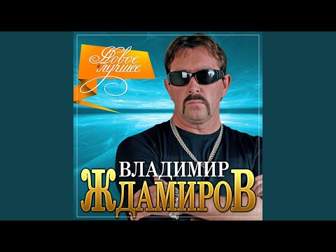 Сквозь сон adlı videoyu YouTube'da izle