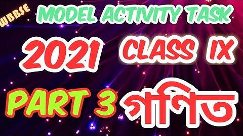 Model Activity Task class 9 mathematics part 3।। Class 9 Mathematics model activity ।। GK with kiron