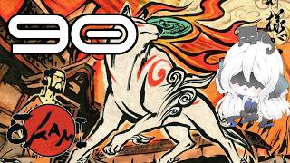OKAMI - 90 - INTO THE ARK! screenshot 1