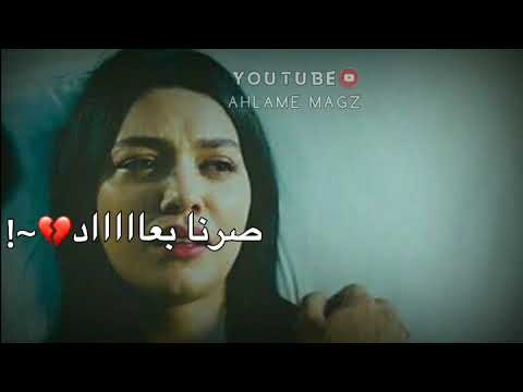 زياد برجي مايا دياب خسرنا بعض حالات واتس اب 2019