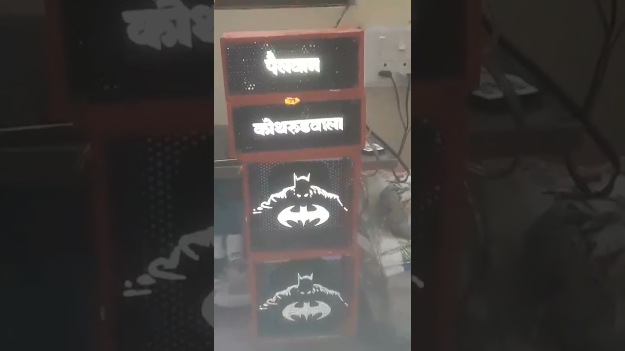 New Sound system Sound check ✅ 