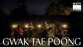 곽태풍 | Gwak Tae Poong | 연트럴 파크 | Yeontral Park | azit live session #118