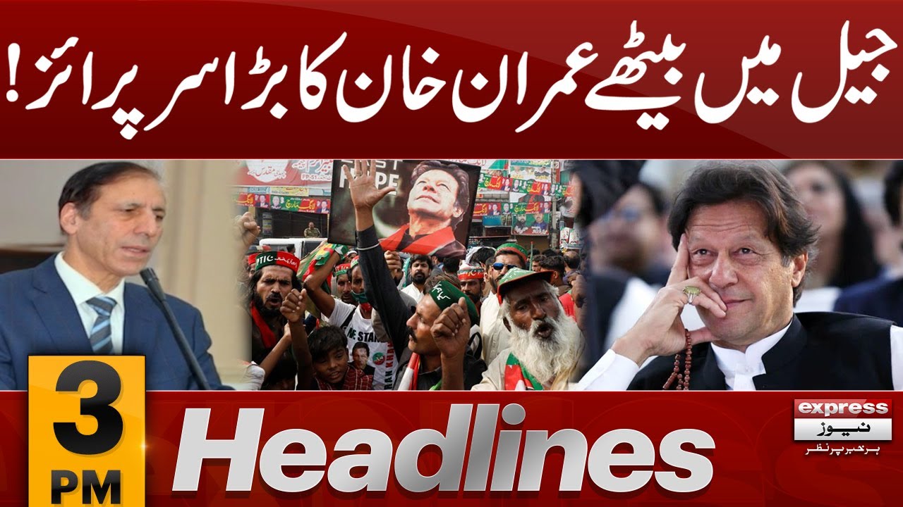 Imran Khan Gives Big Surprise | News Headlines 3 PM | 12 November 2023 ...