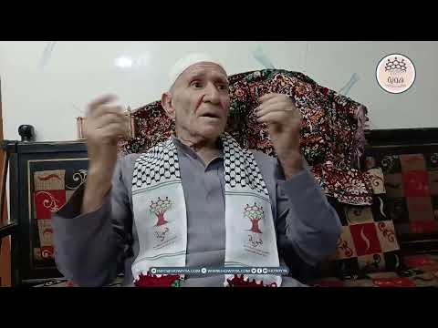 هوية فايز محمد درويش من قرية ترشيحا قضاء عكا مواليد 1943 أنا لهلأ العودة ببالي