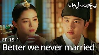 [SUB] He confessed a love that wasn’t hers💔 | 100 Days My Prince EP.15-1 #Kdrama