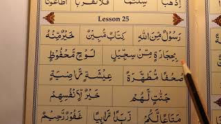 Ahsanul Qawaid Reading Page by Page Without Explanation - 31