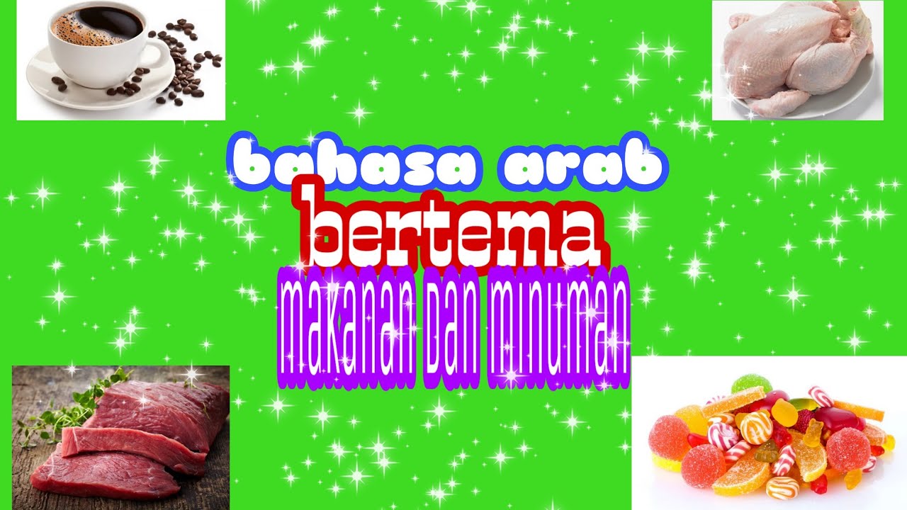 roti dalam bahasa arab