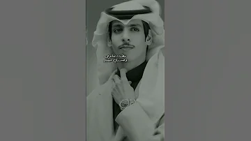 تصميم شيلات نادر الشراري احبه ثم احبه ثم احبه نادر الشراري ترند تصميمي لايك 
