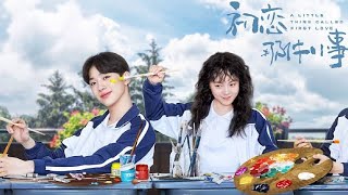 Drama China Romantis || A Little Thing Called First Love Episode 13 (Subtitle Indonesia)