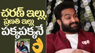 Ram Charan Funny Excuse to Jr NTR Wife Lakshmi Pranathi About a Incident | Gulte.com