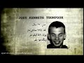 راه خروج 