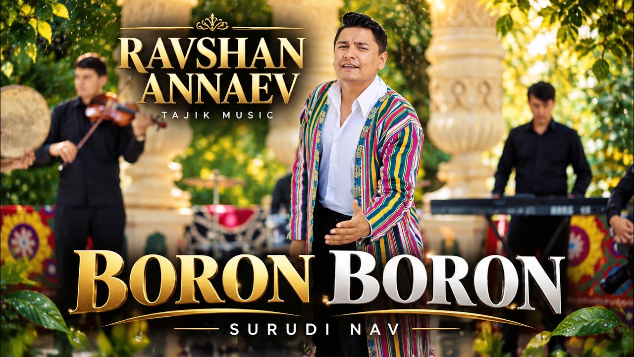 Guarda Ravshan Annaev - Boron Boron (Official Audio 2026) su YouTube Guarda Ravshan Annaev - Boron Boron (Official Audio 2026) su YouTube