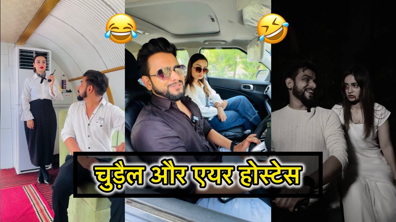 Neembu or chudail 😂 wait for twist #funny #suhaila1s #razikaabaan