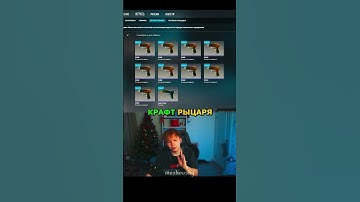 twitch: StRoGo КРАФТ РЫЦАРЯ😈 #strogo #twitch #clips #cs2 #strogo1337 #shorts