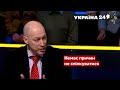 ТАЄМНА розмова! Гордону дзвонив соратник ПУТІНА