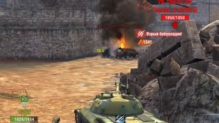 лютые выстрелы и бк #wot #wotblitz #blitz #танки