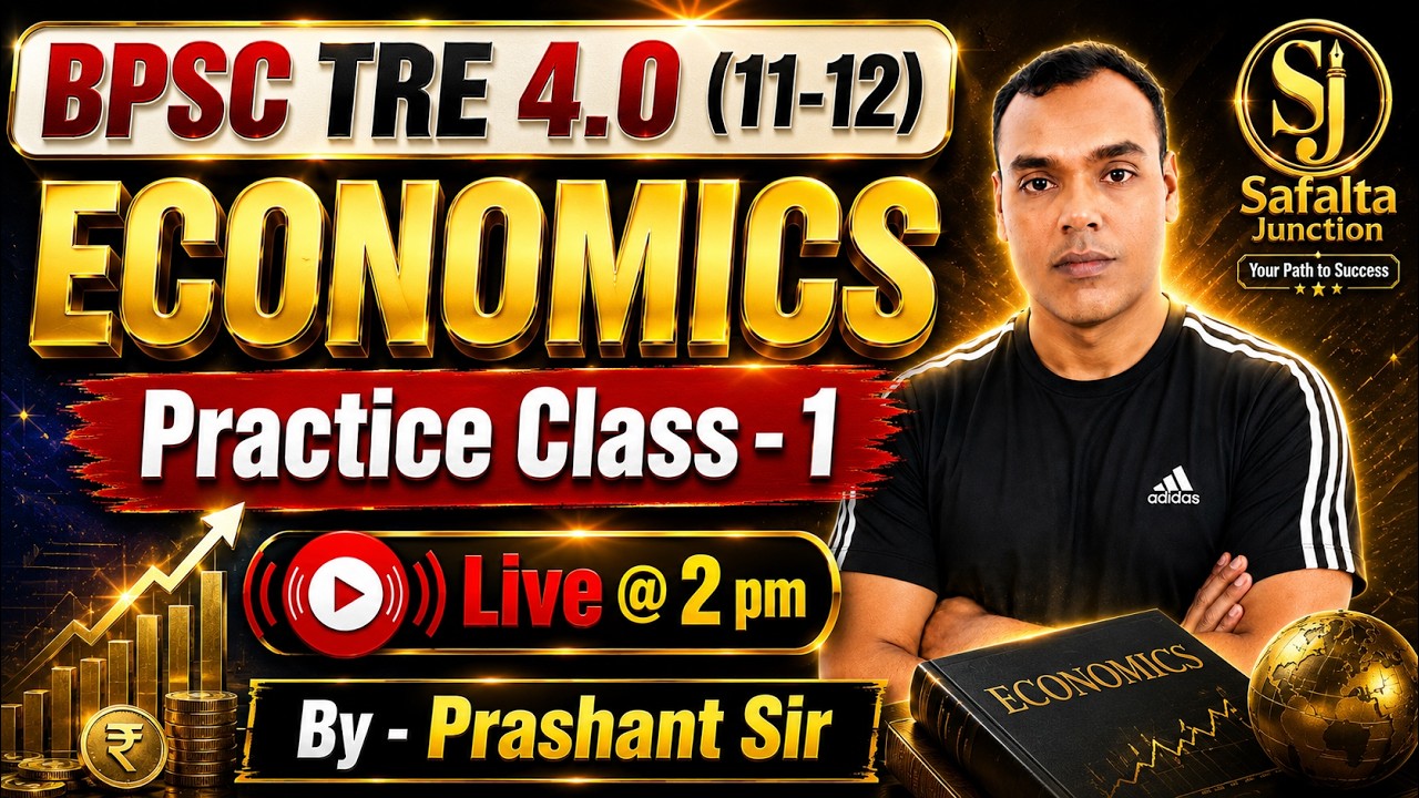 BPSC TRE 4.0 (11-12) Economics | Practice Class - 1 | Most Important Questions | Live @ 2 PM