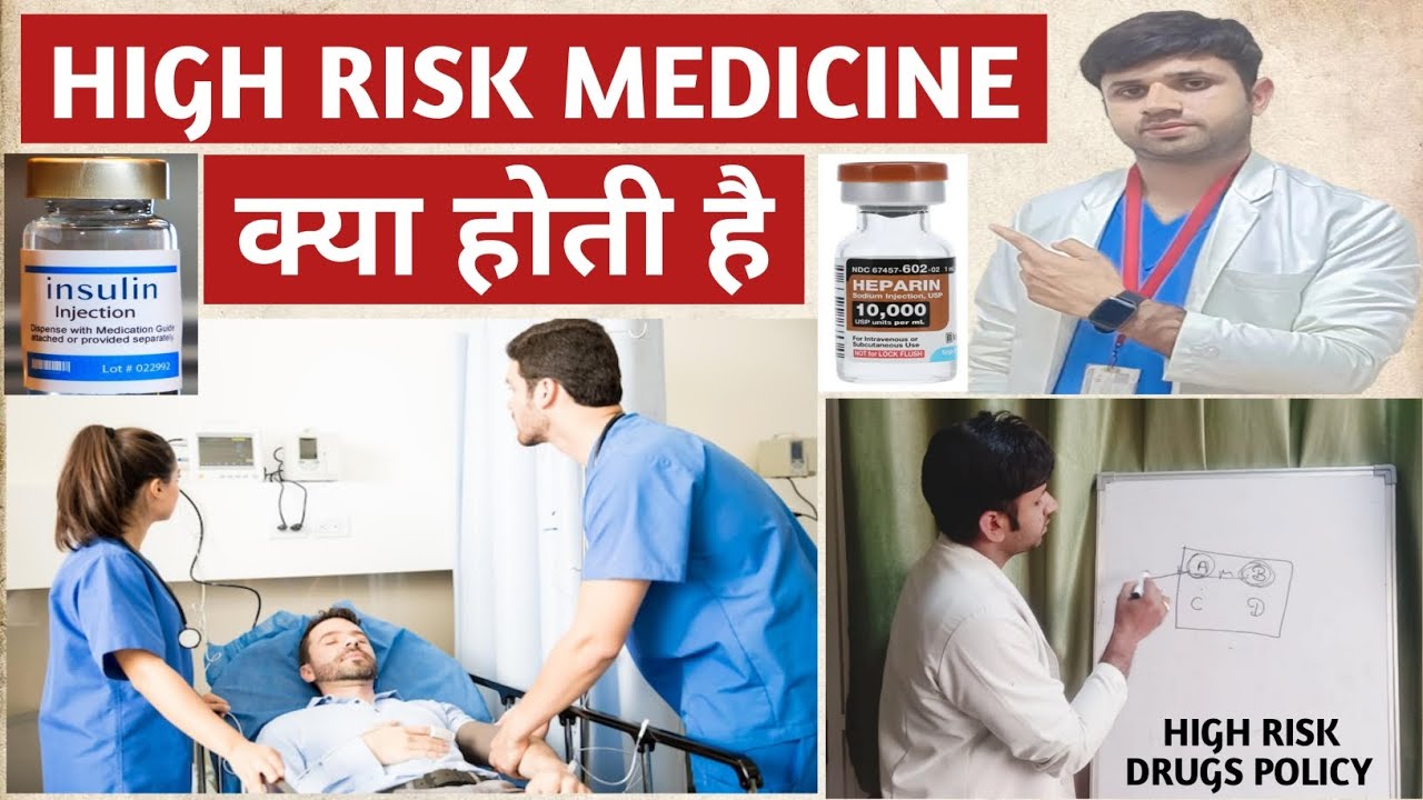 WHAT IS HIGH RISK MEDICINE HIGH ALERT DRUGS HIGH ALERT what-is-high-risk-medicine-high-alert-drugs-high-alert