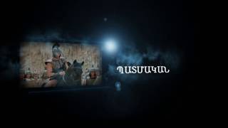 Հայերեն թարգմանությամբ ֆիլմեր Հայերեն թարգմանությամբ ֆիլմեր