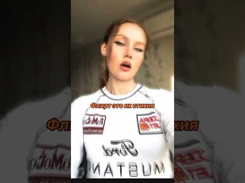 #shortsvideo #тренды #астролог #отношения #астрология #переписка #знакизодиака #топ #эзотерика