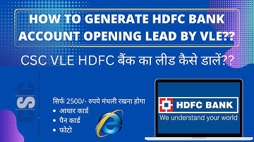 HDFC Bank Account Opening Lead by CSC VLE I HDFC BANK का खाता खोलने के लिए VLE भाई लीड कैसे डालें?