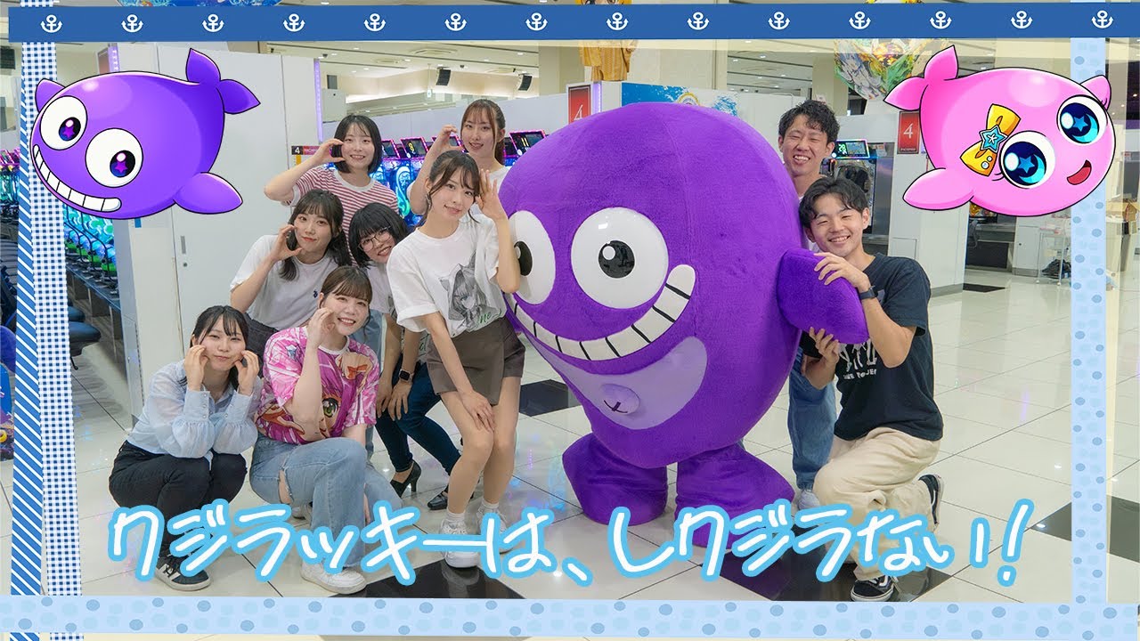 ZENT】クジラッキーは、しクジラない！ feat.くろくも【踊ってみた