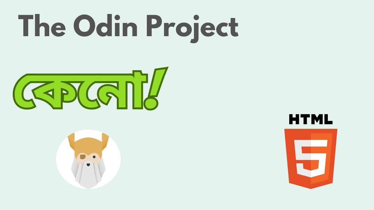 THE ODIN PROJECT BANGLA TUTORIAL || HTML (সম্পূর্ণ বাংলায়) পার্ট- 3