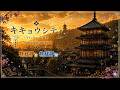 キキョウシティBGM Violet City【ノスタルジックアレンジ】【Nostalgic Arrangement】ポケモン金銀 POKEMON