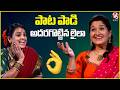 Actress Laila &amp; Teenmaar Chandravva Unstoppable Singing Performance 👌| V6ENT