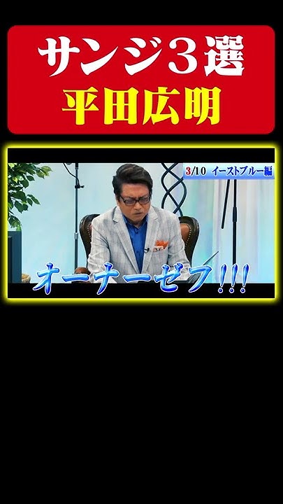 声優キャラ七変化 茂野吾郎 奈良シカマル 稀咲鉄太 バルトロメオ 巻島裕介 遊木真 森久保祥太郎 Youtube