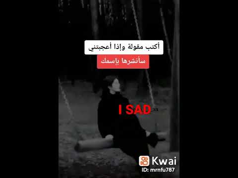 عاشق الموت