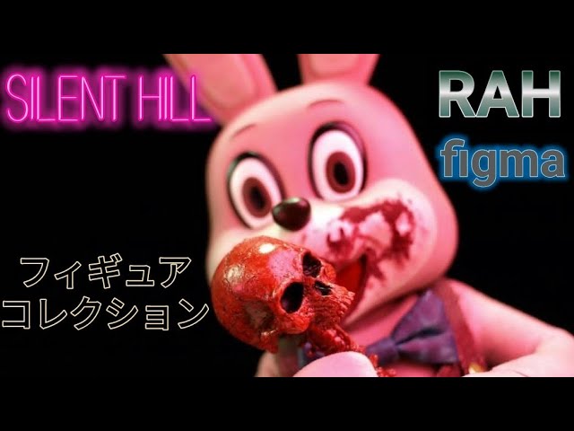 サイレントヒルSILENT HILL 3ロビーザラビット/メディコムトイ