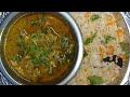 बड़े कि अकनि/Beef Akani banane ka tariqa....