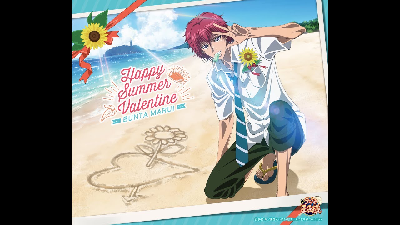 Happy Summer Valentine / Bunta Marui (CV: Naozumi Takahashi)