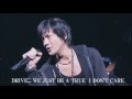 氷室京介 DRIVE 歌詞