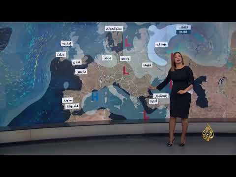 النشرة الجوية الثانية 2017/10/30
