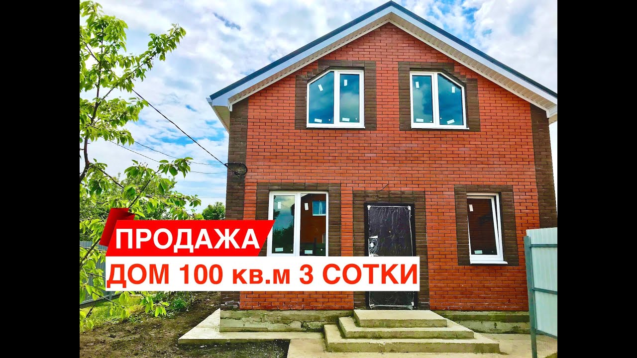 Приобрести домокомплекты в Краснодара Приобрести домокомплекты в Краснодара