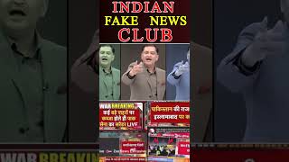 Top 10 Shocking Fake News Stories in India You Shouldn't Believe | Naila Nadeem | ⁨@ISPR @news
