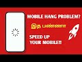 How To Solve Mobile Hanging Problem | Speed Up Your Mobile Phone | Kavi Tech