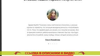 Ищу удаленную работу на компьютере